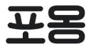 nav_logo