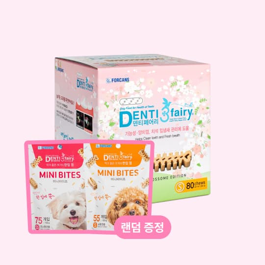 강아지 덴탈껌 포켄스 덴티페어리 디스펜서 소형견용, 30% 적립 혜택 제공